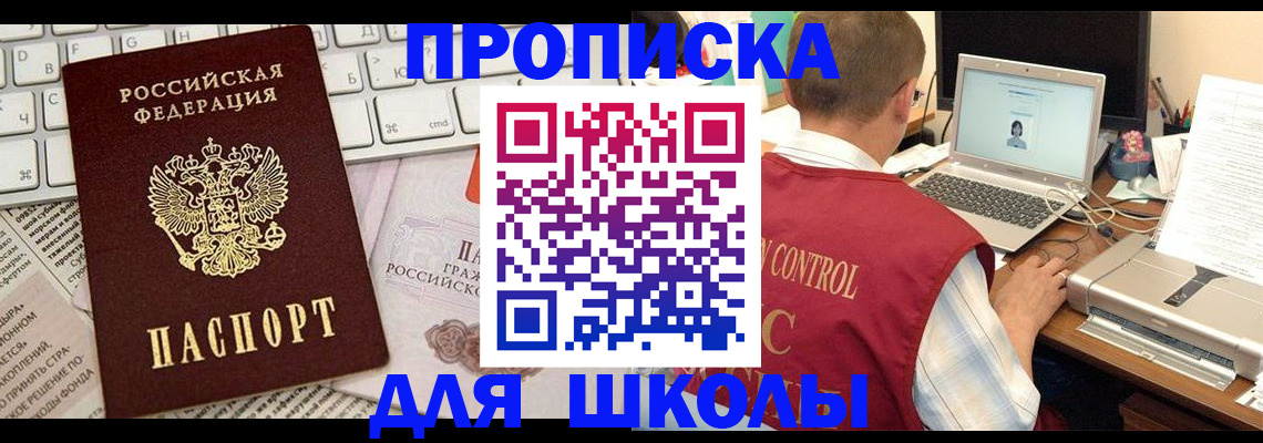 прописка паспорт в Нягани